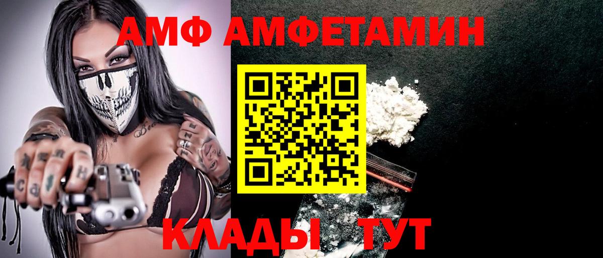 Вязьма  Амфетамин  Амфетамин  Вход с VPN  АМФЕТАМИН 98% 