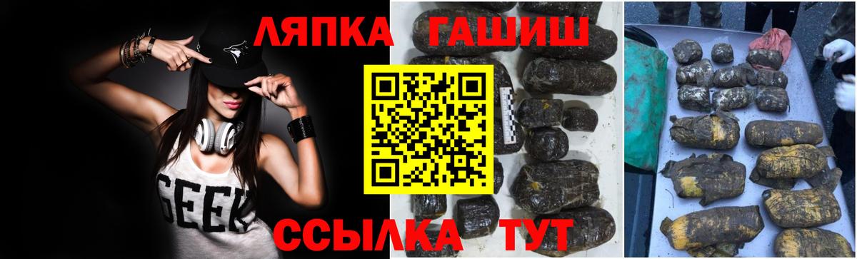 Вязьма  Гашиш Cannabis  дарнет шоп  Вход с VPN  ГАШ убойный 