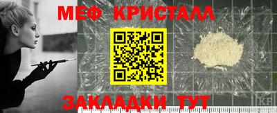 марихуана Мариинск