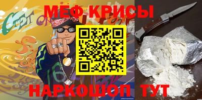 спиды Малоярославец