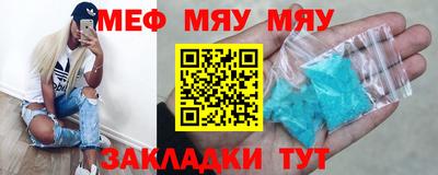 спиды Малоярославец