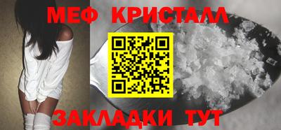 амф Малгобек