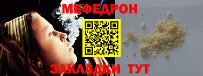 амф Малгобек
