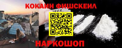 марихуана Мариинск