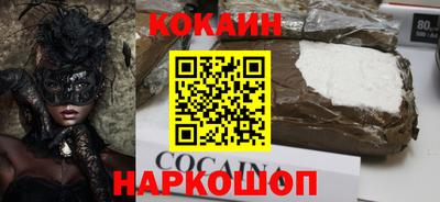 марихуана Мариинск