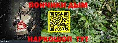 марихуана Мариинск