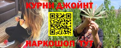 марихуана Мариинск