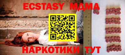 спиды Малоярославец