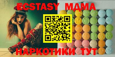 амф Малгобек