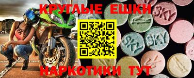 спиды Малоярославец