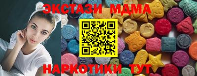 амф Малгобек