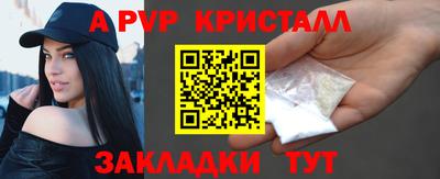амф Малгобек