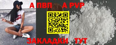 марихуана Мариинск