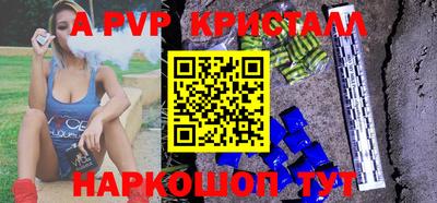 спиды Малоярославец