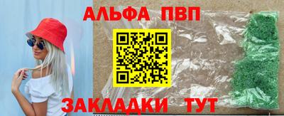 марихуана Мариинск