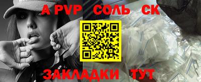 амф Малгобек