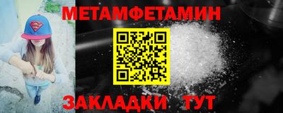 амф Малгобек