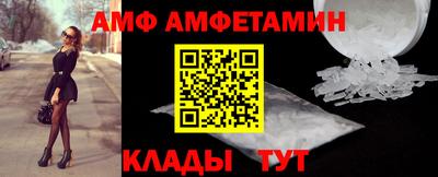 амф Малгобек