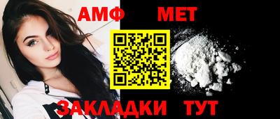 амф Малгобек