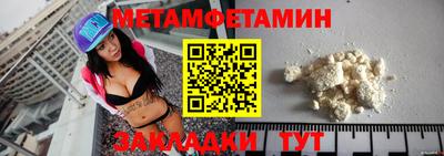 марихуана Мариинск