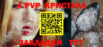 спиды Малоярославец