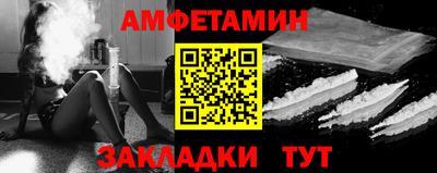 марихуана Мариинск