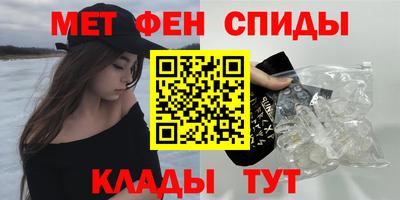 марихуана Мариинск