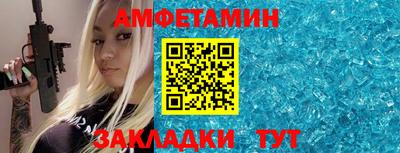 амф Малгобек