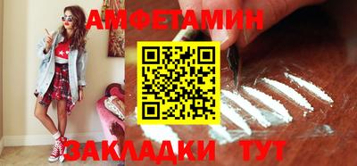 амф Малгобек