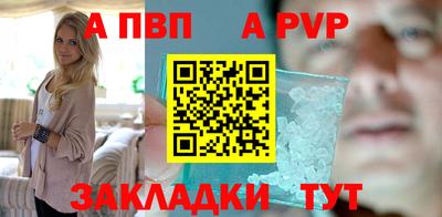 спиды Малоярославец