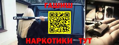 марихуана Мариинск