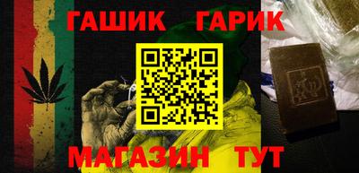 амф Малгобек