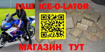 спиды Малоярославец