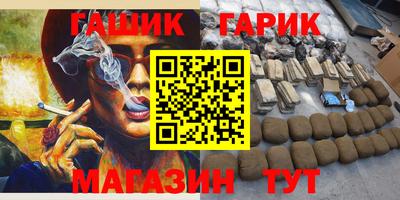 амф Малгобек