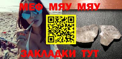 марихуана Мариинск