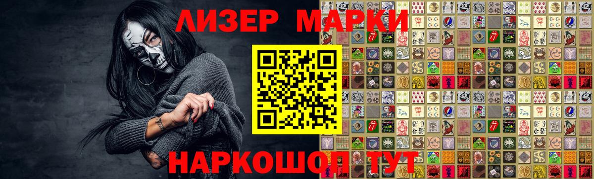 ЛСД экстази кислота Вязьма