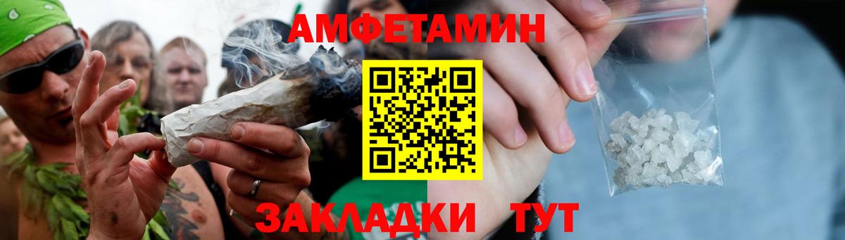 Вязьма  Вход с VPN  Кокаин  МЕТАМФЕТАМИН  Каннабис  МЕФ кристаллы  Гашиш 