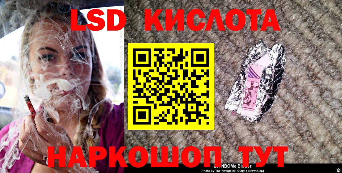 Марки NBOMe 1500мкг Вязьма
