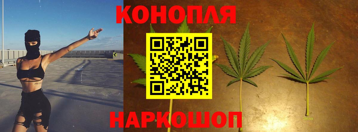 Вязьма  Шишки марихуана LSD WEED  Каннабис AK-47  Бошки Шишки марихуана  Вход с VPN 